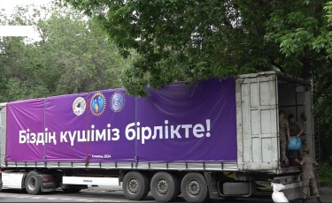 Двадцать тонн гумпомощи отправили алматинцы в Атыраускую область