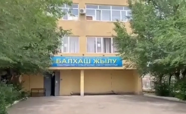 Более 700 миллионов тенге украли сотрудники ТОО «Балхаш жылу»
