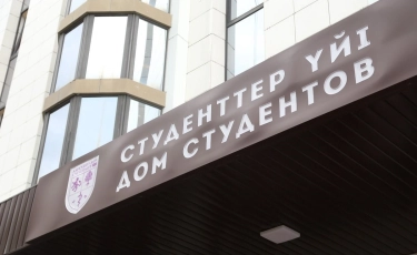 Алматыда жаңа жатақханалар ашылды