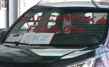 Льготное автокредитование: когда казахстанцы вновь получат займы на приобретение автомобиля