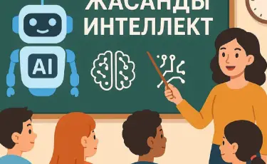 Конкуренты или коллеги: сможет ли искусственный интеллект отнять работу у людей