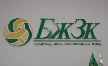 В Казахстане могут отменить налог с пенсионных выплат из ЕНПФ