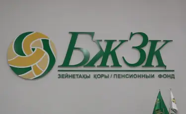 В Казахстане могут отменить налог с пенсионных выплат из ЕНПФ