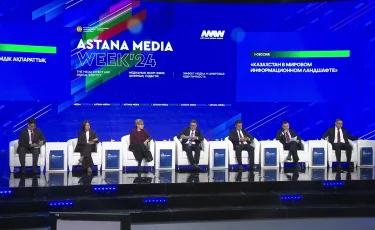 Елордада Аstana Media Week апталығы басталды