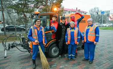 Алматыда аула сыпырушыларға суперқаһармандар көмектесті