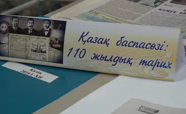 Сөз өнері: Алматыда қазақ әдебиетінің әлемдегі орны талқаланды