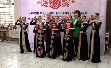 Армян мәдениеті: Алматыда фестиваль өтті