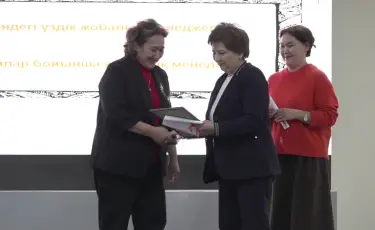 Алматыда "Үздік жобалық менеджер" конкурсының жеңімпаздары марапатталды