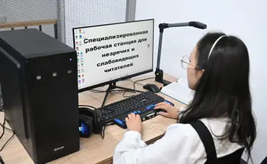 Алматы кітапханаларына зағип жандарға арналған арнайы жұмыс станциясы орнатылды