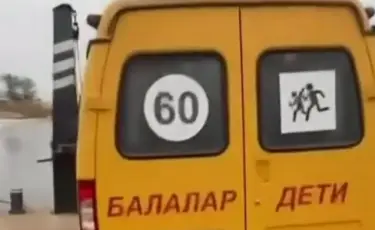 Қызметтік көлікті жеке мақсатта пайдаланған мектеп басшысы жұмыстан босатылды