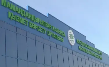 Алматыда наурыздан бастап қандай кезекші ХҚКО жұмыс істейді
