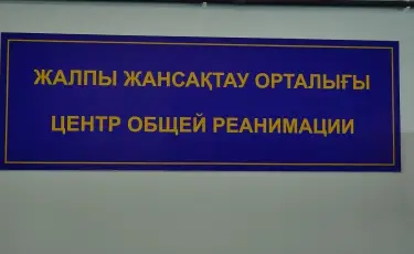 Ақтауда құбырдан атқылаған ыстық суға күйіп қалған баланың жағдайы ауыр