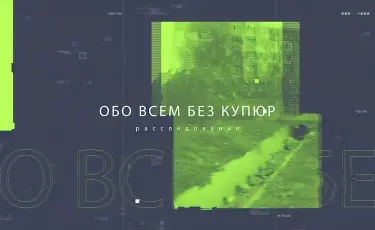 "Обо всем без купюр": на телеканале Алматы стартовал новый сезон телепрограммы