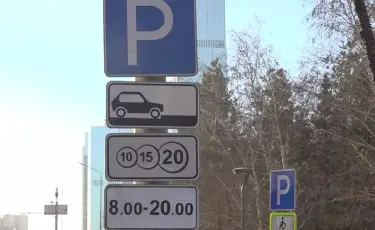 Астанадағы автотұрақтар мемлекет меншігіне өтеді