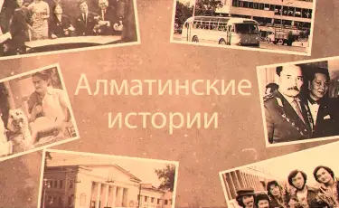 Время перемен и обновлений: новый сезон стартовал и на телеканале Almaty TV