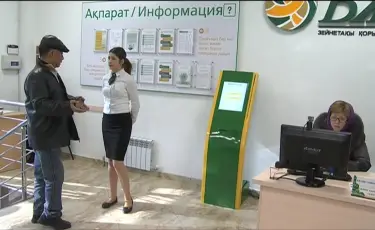 Как приумножаются пенсионные накопления казахстанцев