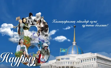 Халқымыз ежелден анасын ардақтап, қыздарын қадірлей білген - Тоқаев