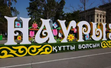 Алматыда Наурыз мейрамы ауқымды түрде тойланады