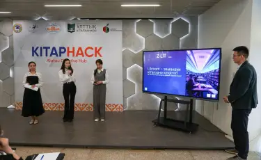 Алматыда жас кітапханашыларға арналған алғашқы республикалық хакатон өтті