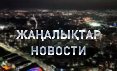 Недостроенный объект демонтируют в Алматы по решению суда– в итоговом выпуске новостей (07.04.2025)