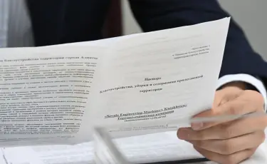 В Алматы впервые внедрена система паспортизации субъектов бизнеса