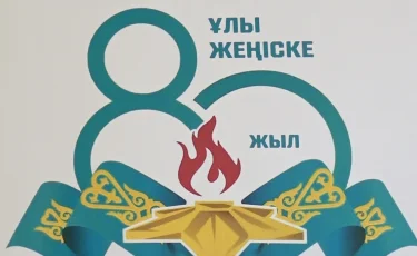 Жеңіс-80: Алматы фотосурет көрмесі өтті