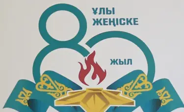 Жеңіс-80: Алматы фотосурет көрмесі өтті