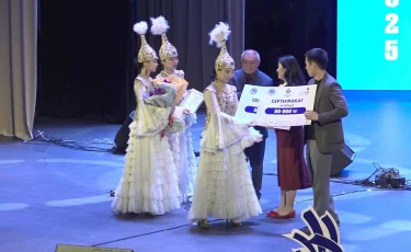 В мегаполисе подвели итоги чемпионата World Skills Almaty 2025