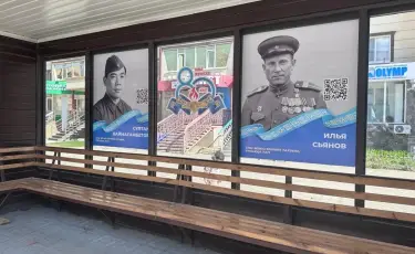 Никто не забыт: плакаты героев ВОВ украсили остановки в Костанае