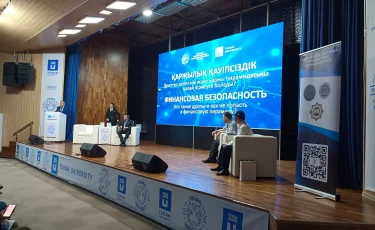 Агентство по финмониторингу запускает Национальную олимпиаду по финбезопасности