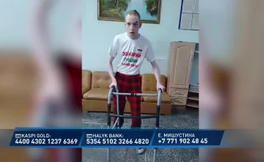 Нуждается в помощи: 20-летнему Захару Тихонову из Степногорска требуется срочная операция