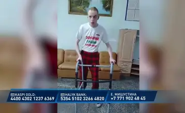 Нуждается в помощи: 20-летнему Захару Тихонову из Степногорска требуется срочная операция