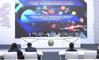 Өнер иелеріне қаламақы төлеу мәселесі цифрлық жүйеге өтпек