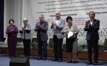 Тылсым әлемге сапар: Алматының жас жазушысы белгілі болды