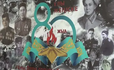 Соғыс тарихы әлі де зерттеледі: Астанада халықаралық ғылыми конференция өтті