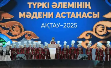 Президент Ақтау қаласын Түркі әлемінің мәдени астанасы мәртебесіне ие болуымен құттықтады