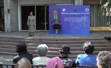 В Алматы открыли мемориальную доску в честь врача Жалгау Исалиева