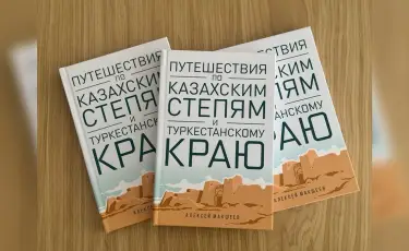 Алматыда Бақытжан Бұқарбайдың кітабы жарыққа шықты