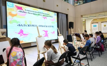 Балаларды қорғау күні: Алматыда мәдени-ағартушылық іс-шаралар онкүндігі басталды