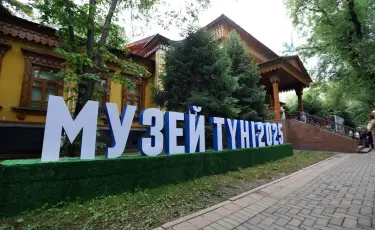 Более 20 000 алматинцев приняли участие в акции "Ночь в музее-2025"