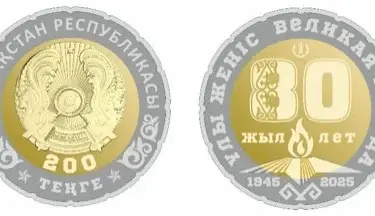 Ұлы жеңіс: 80 жыл коллекциялық монеталары айналымға шығады