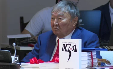 Полувековой юбилей знаменитой книги Олжаса Сулейменова «Аз и Я» отмечают в Алматы