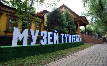Алматы музейлеріне 20 мыңнан астам адам барды