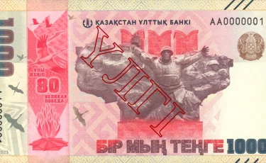 Ұлы Жеңістің 80 жылдығына арналған 1 000 теңгелік мерейтойлық банкнота айналымға шығады
