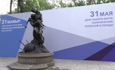 Саяси қуғын-сүргін құрбандарына қандай әлеуметтік қолдаулар көрсетіледі