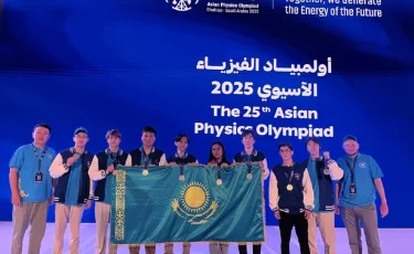 Казахстанские школьники успешно выступили на Азиатской олимпиаде по физике