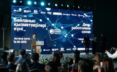 17 мамырда елімізде Байланыс қызметкерлері күні аталып өтеді