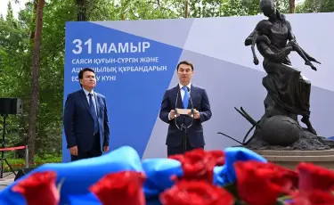 Алматыда саяси қуғын-сүргін және ашаршылық құрбандарын еске алды