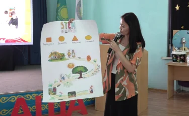 В Алматы состоялся уникальный фестиваль инновационных педагогических идей