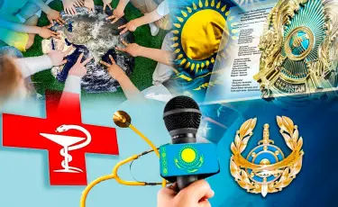 Как отдохнут казахстанцы в июне 2025 года